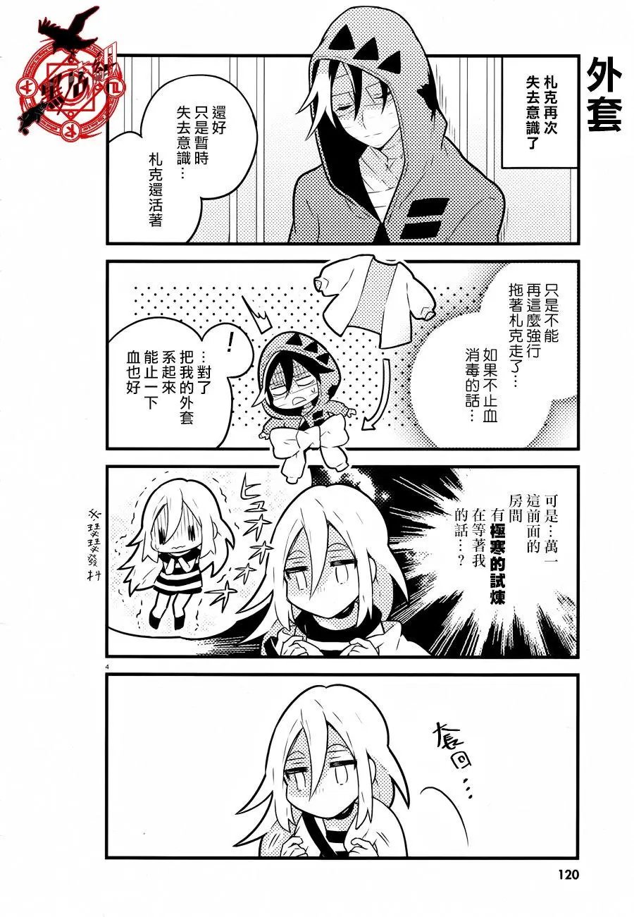 第30回