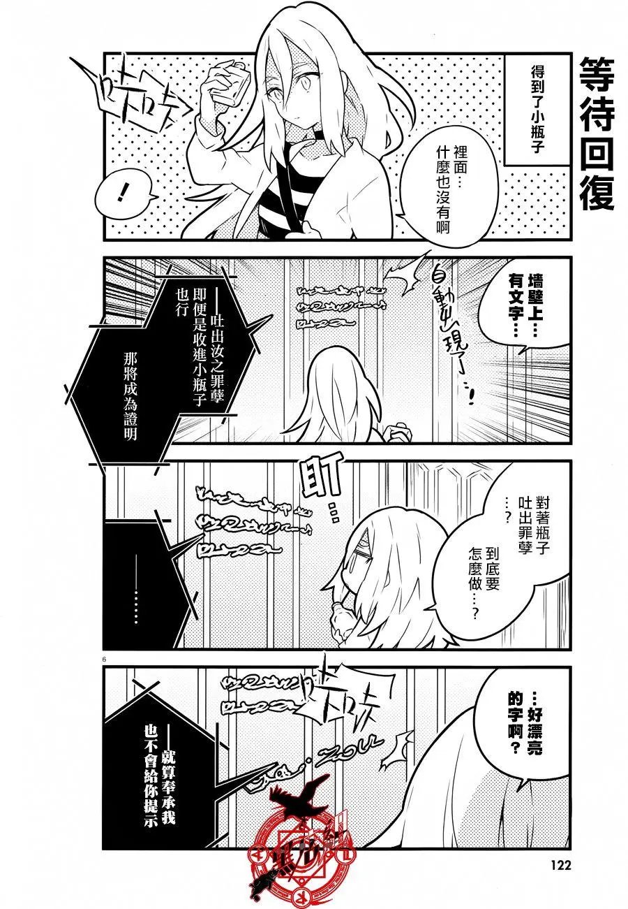 第30回