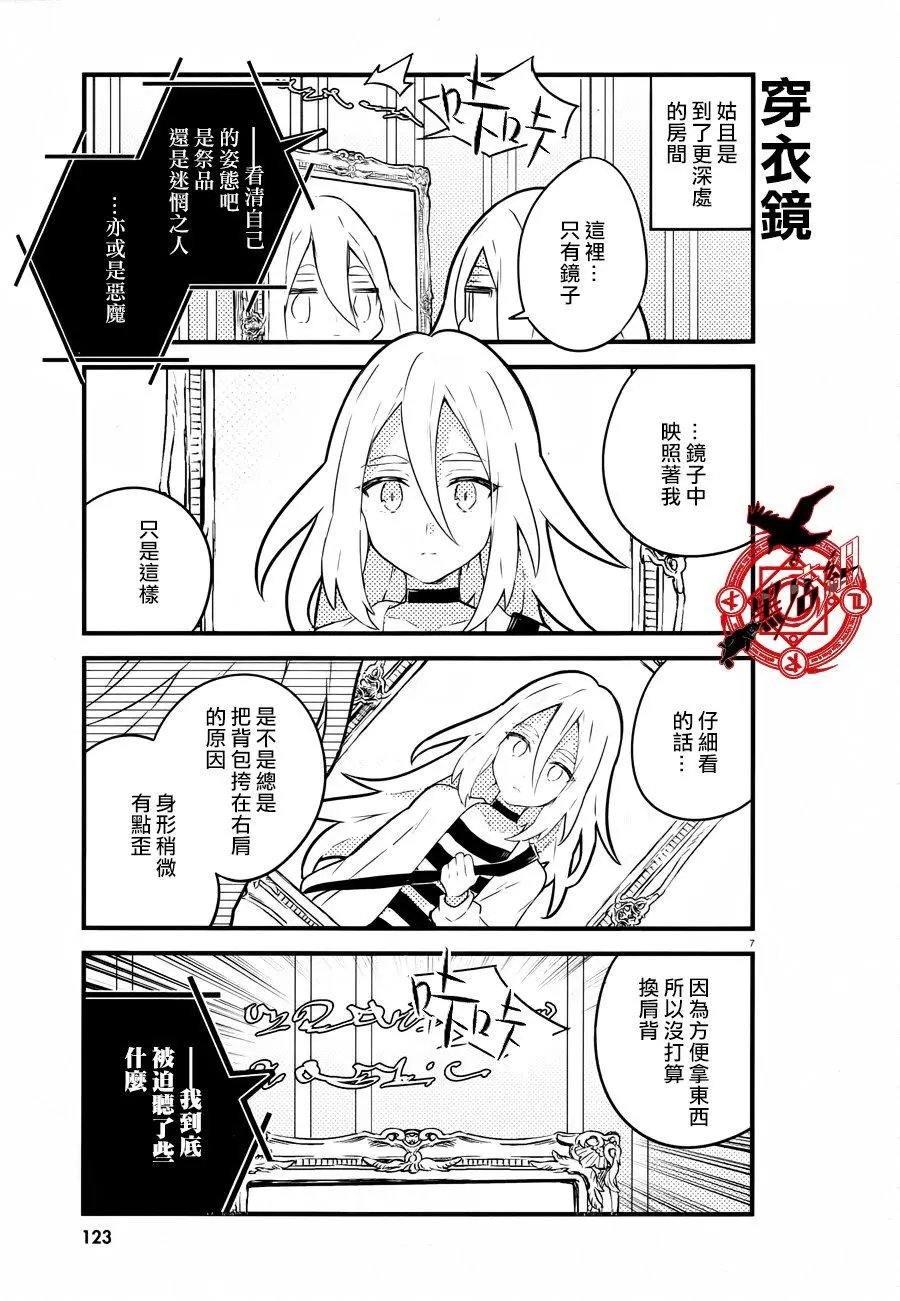 第30回