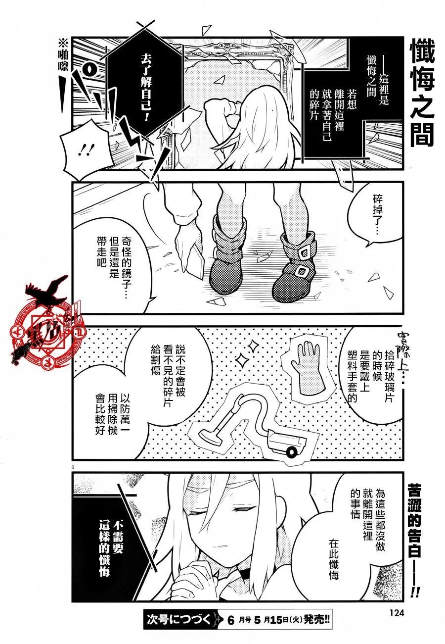 第30回