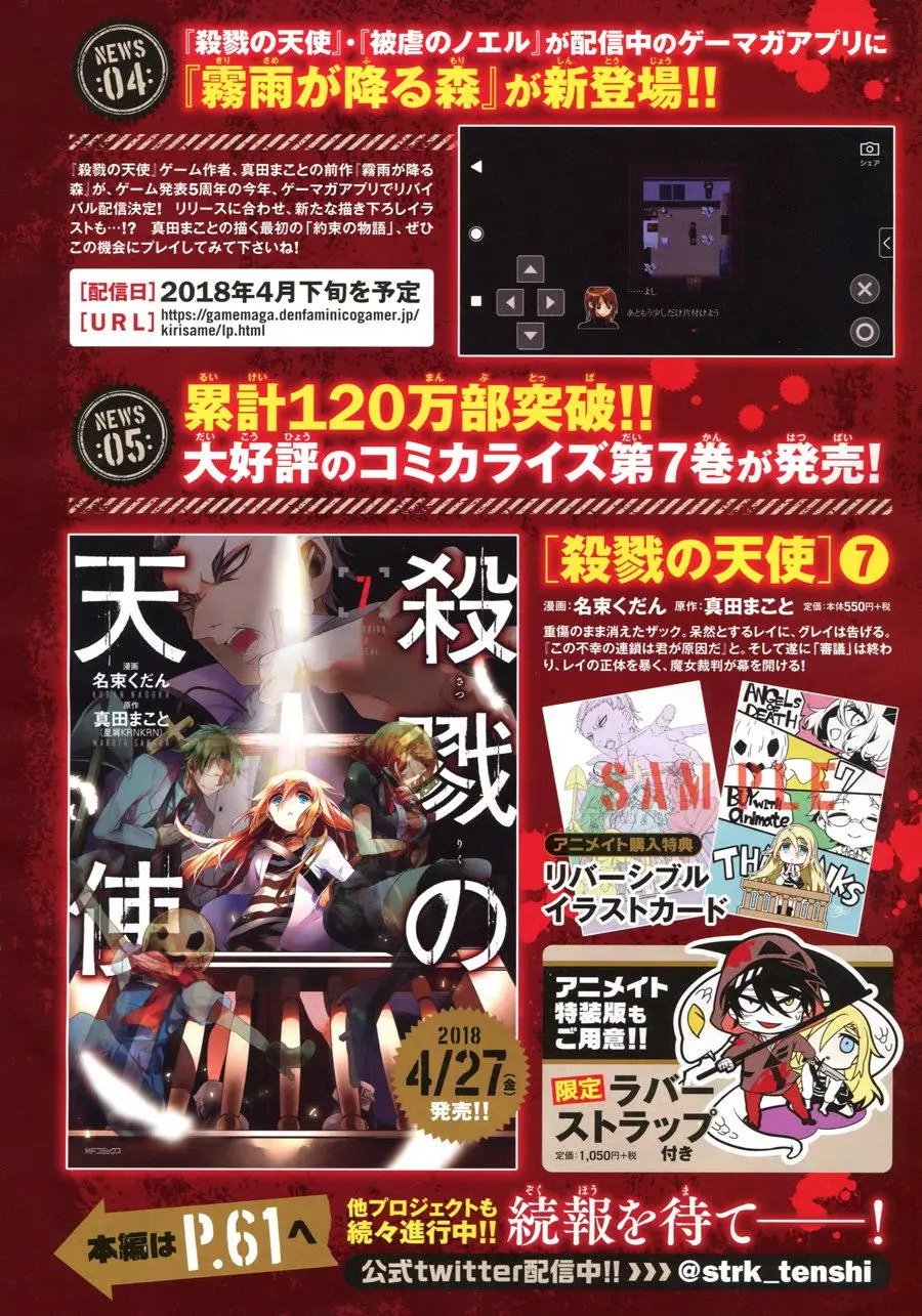 第30回