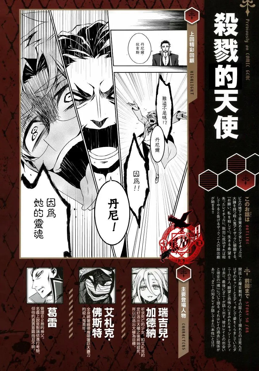 第31回