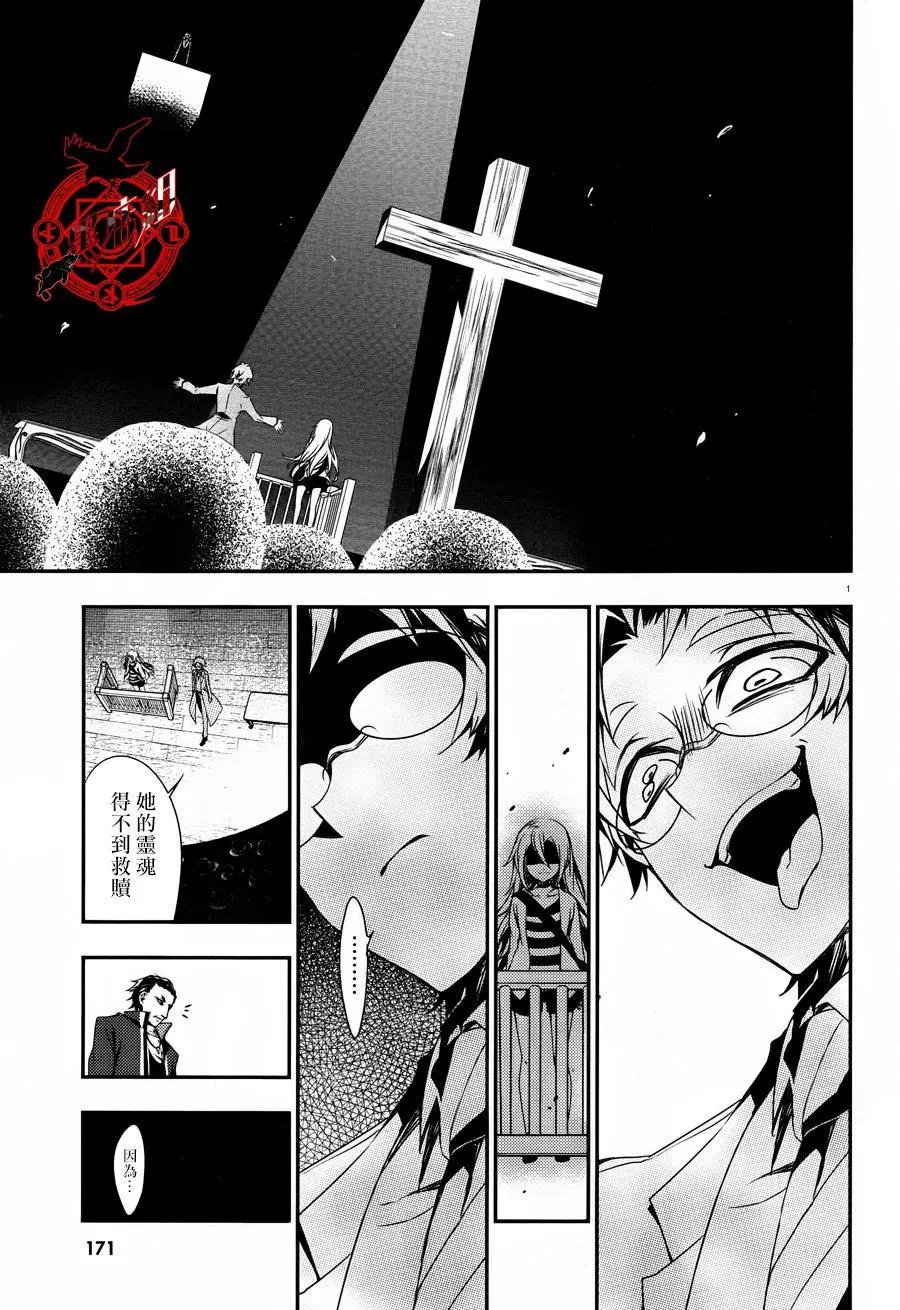 第31回