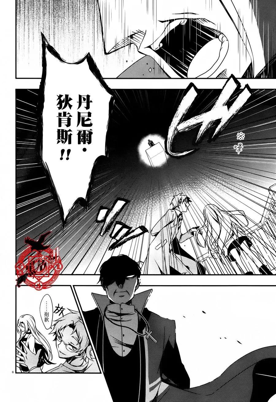 第31回