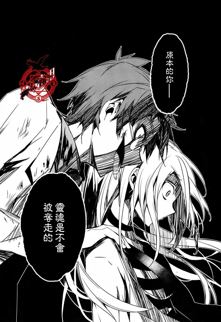 第31回