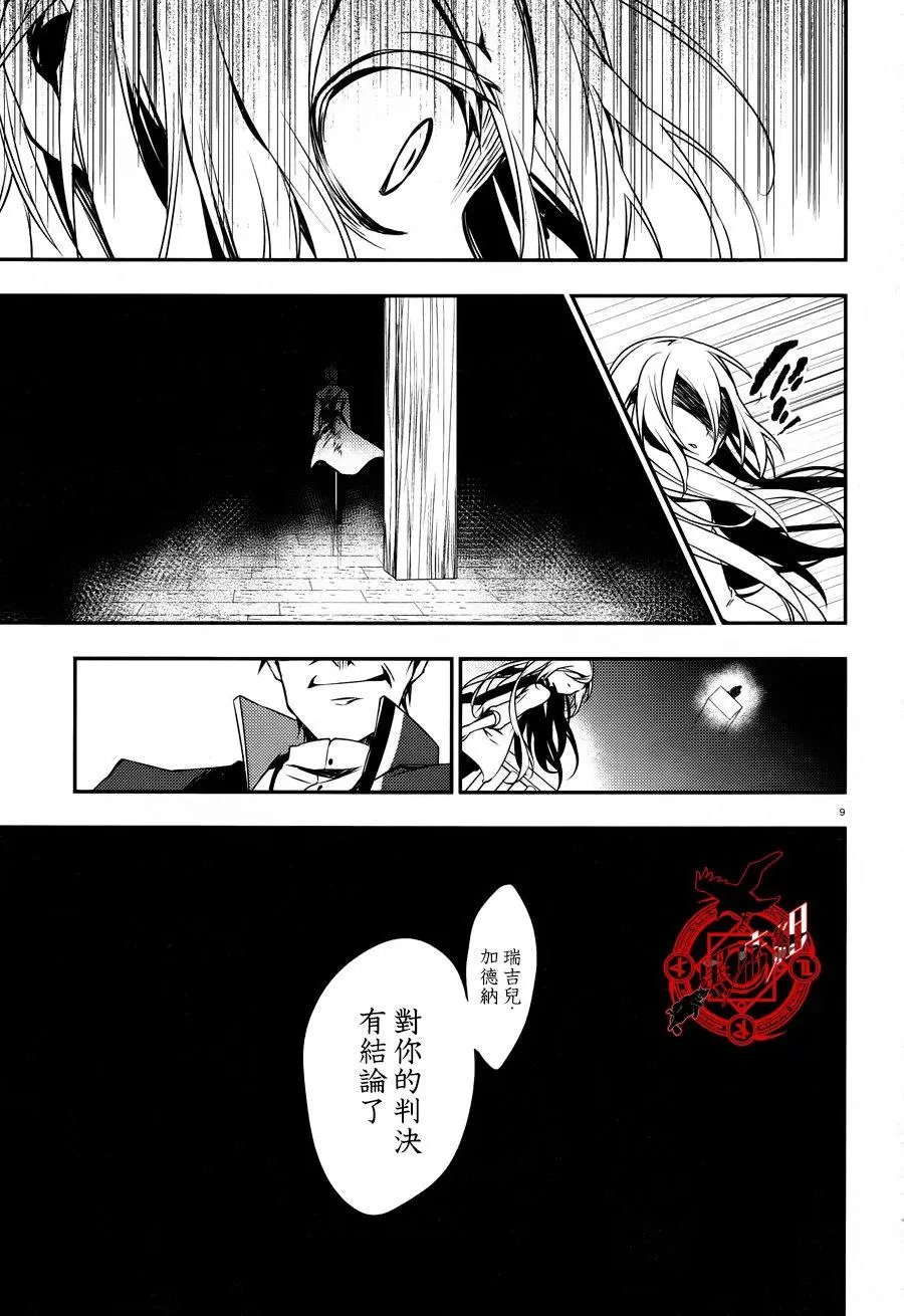 第31回