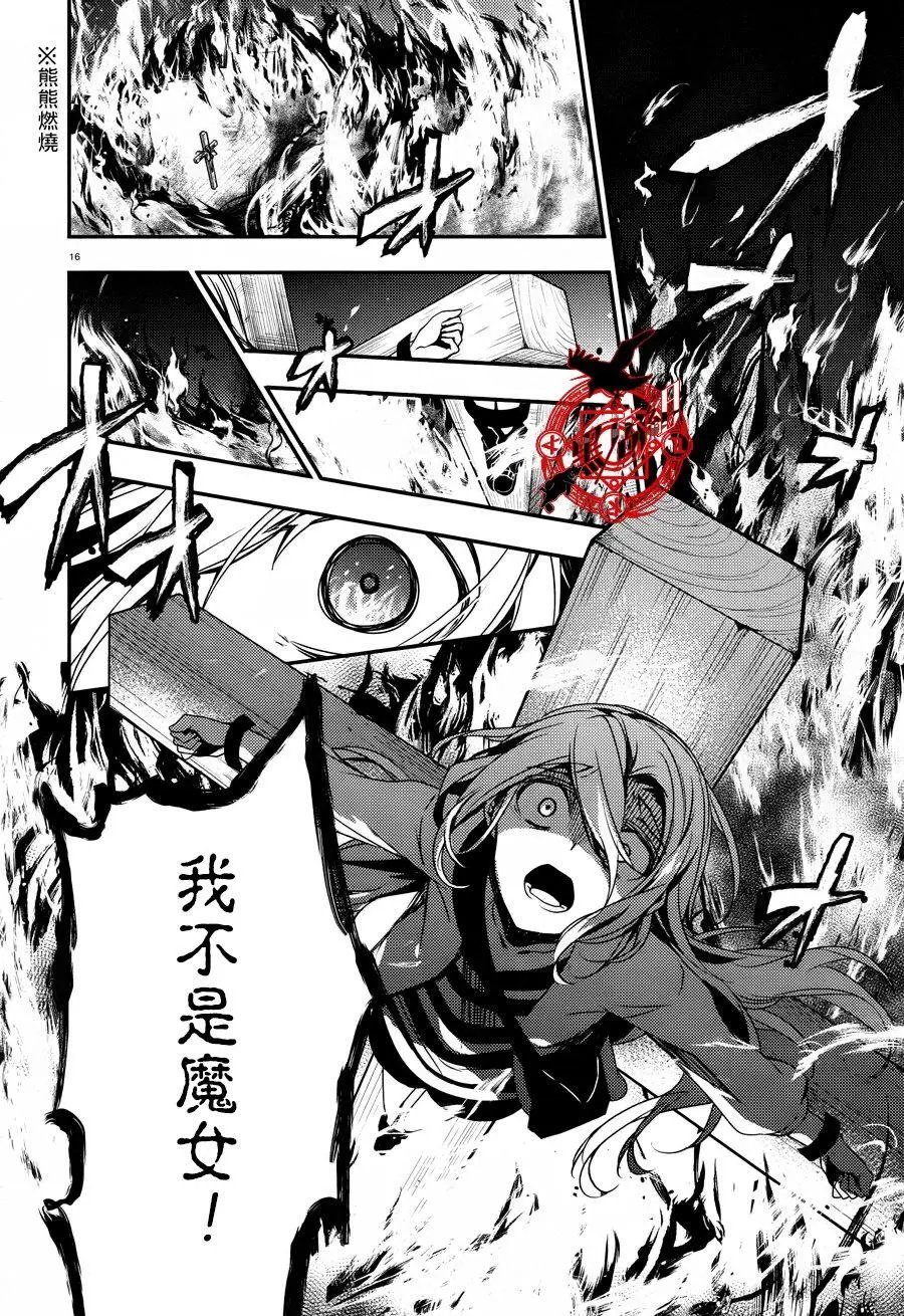 第31回