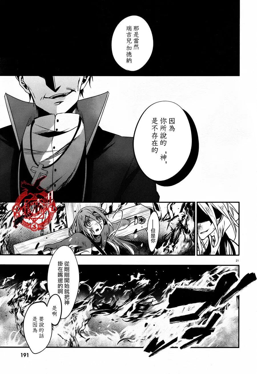 第31回