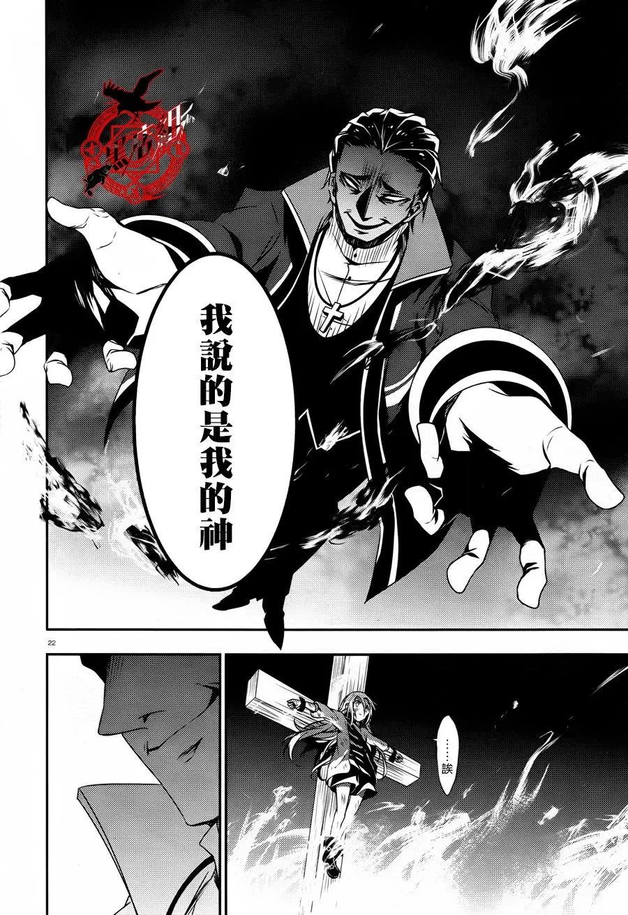 第31回