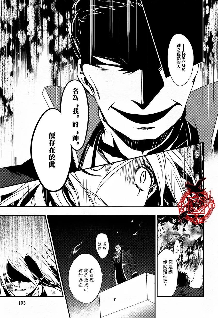 第31回