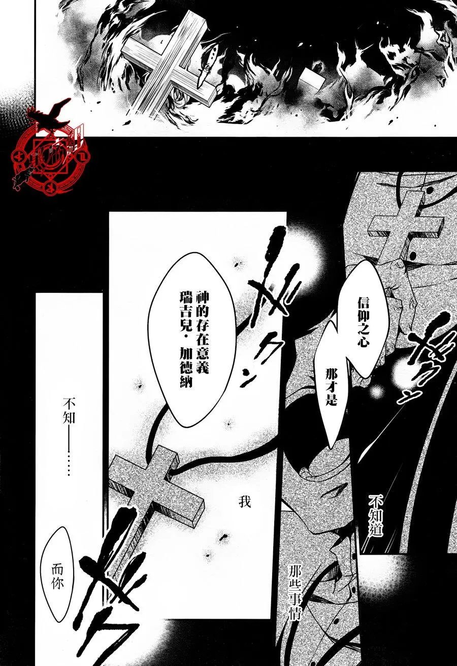 第31回