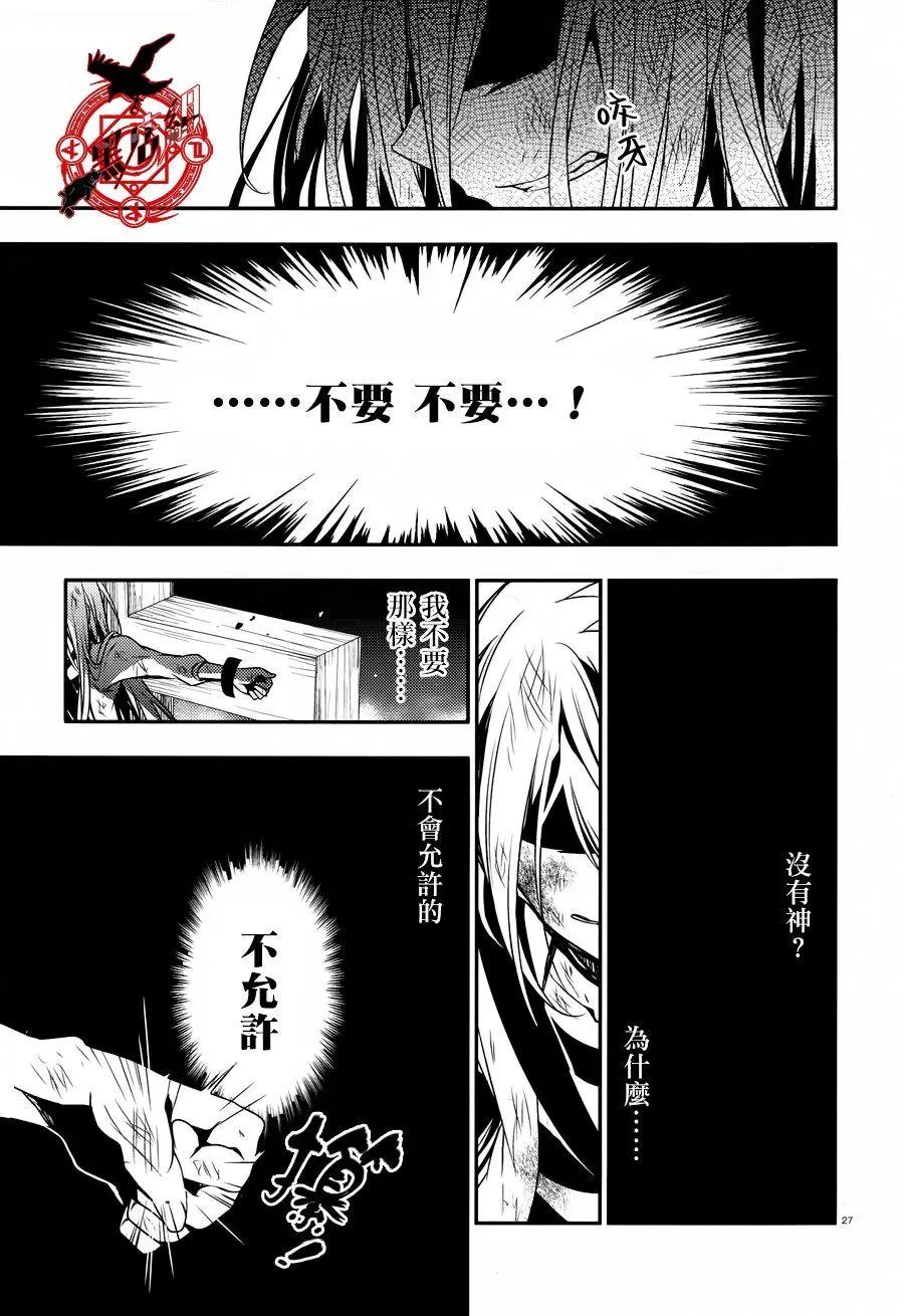第31回