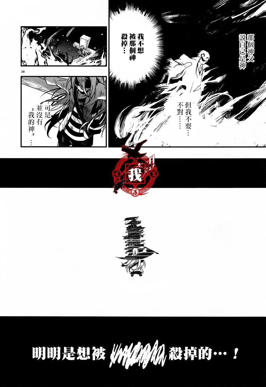 第31回