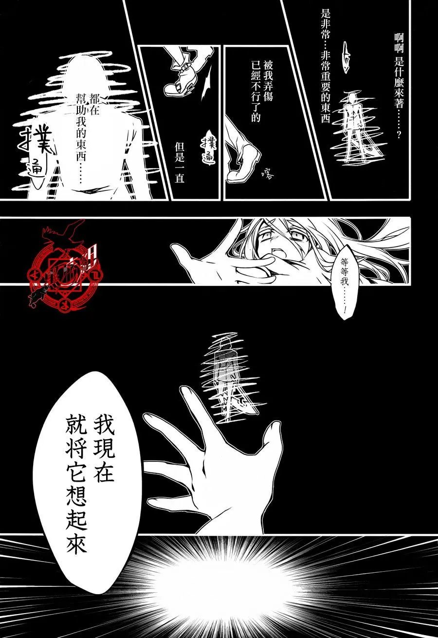 第31回