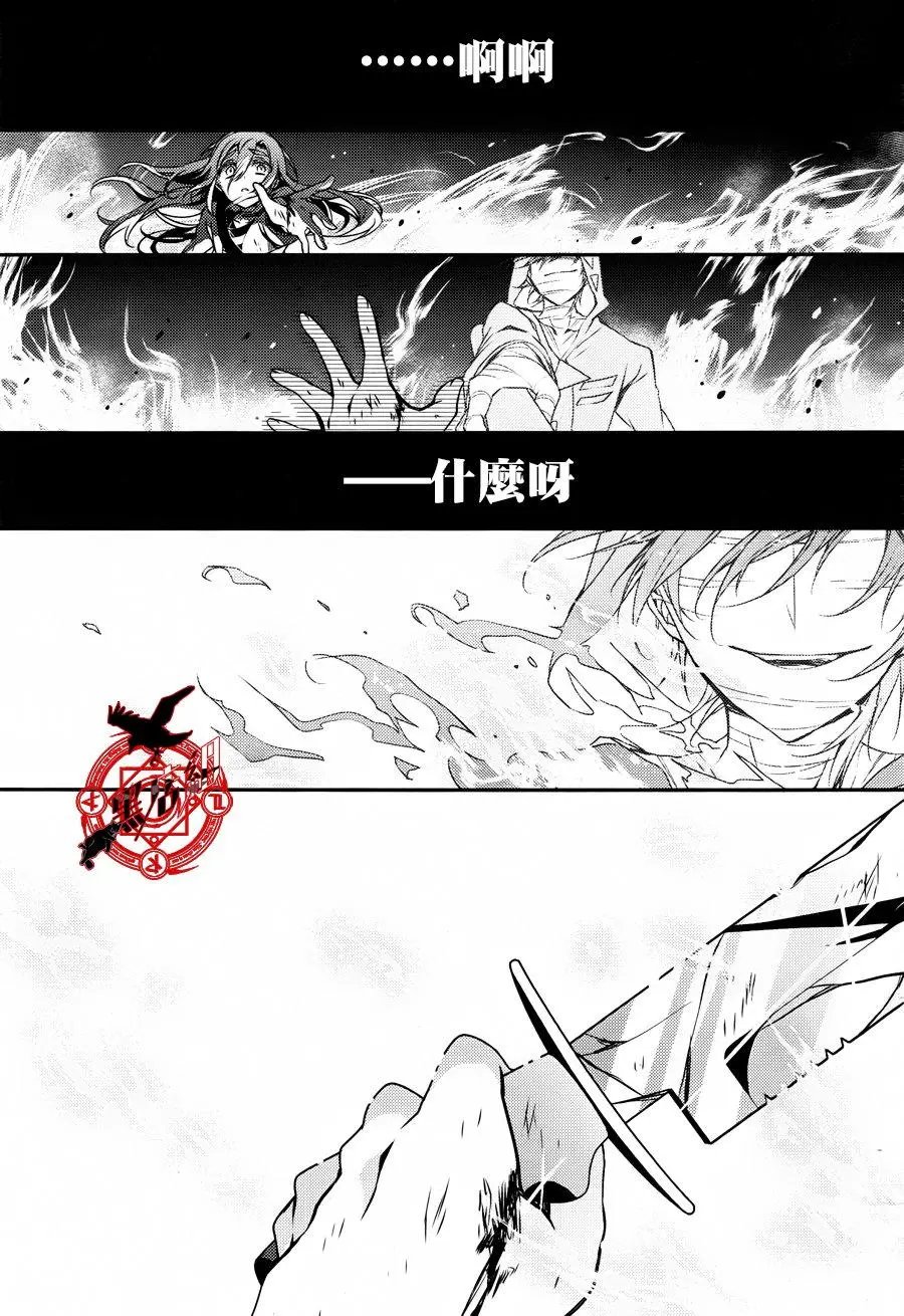 第31回