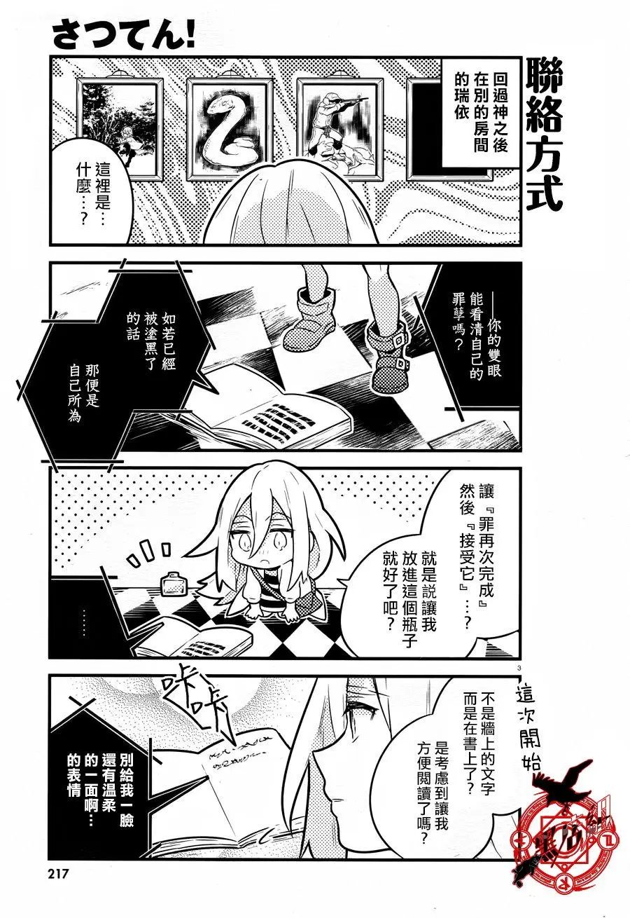 第31回
