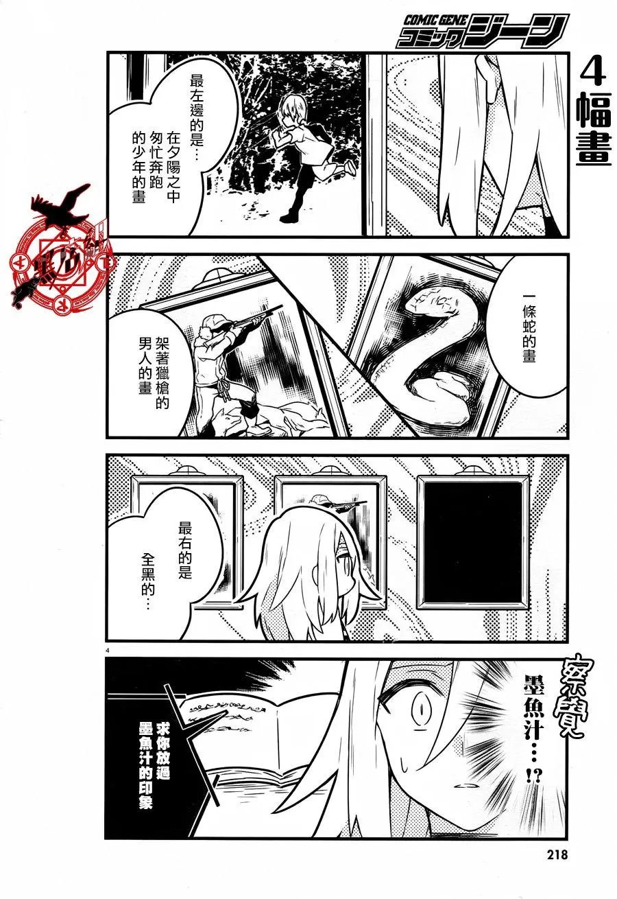 第31回