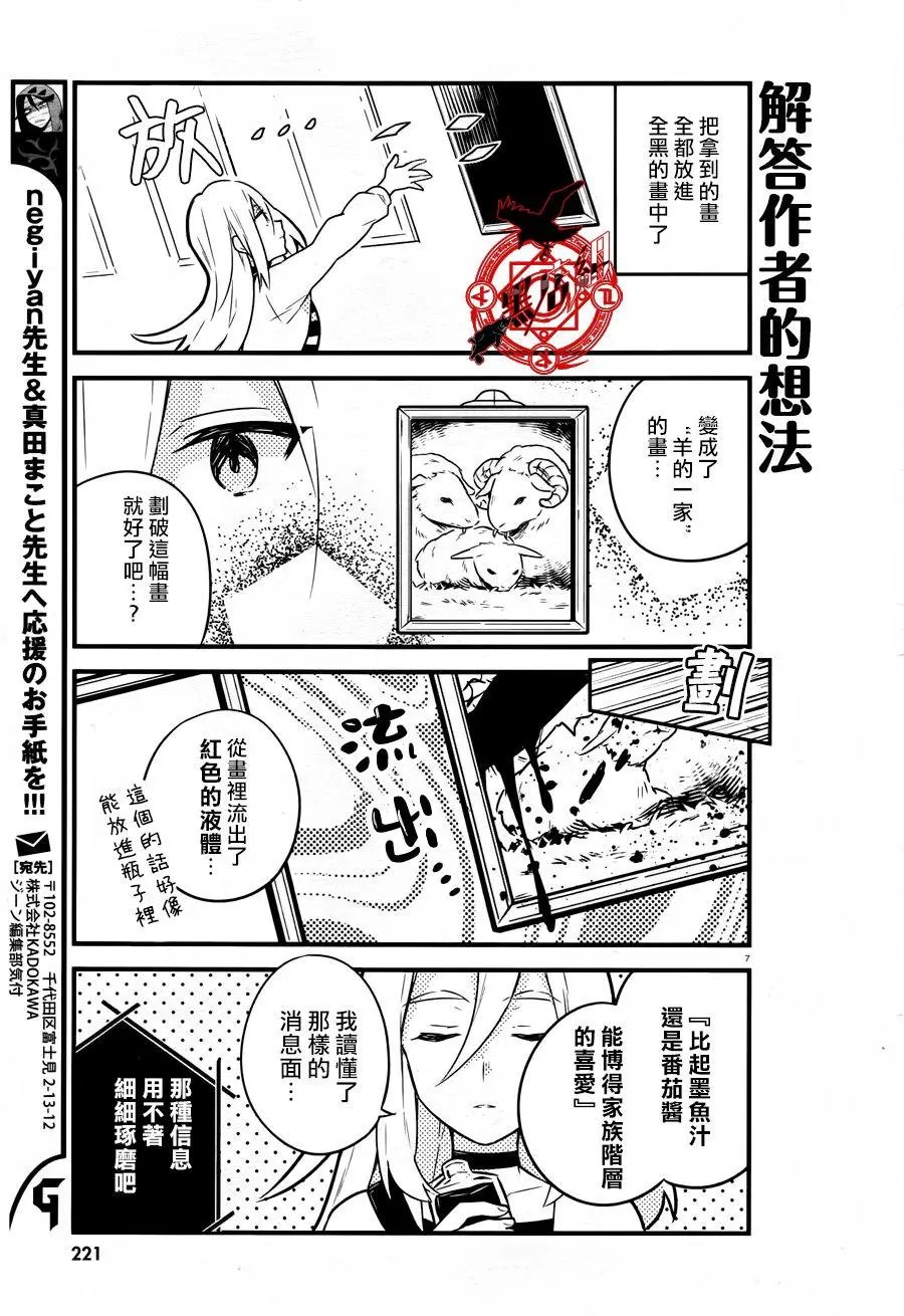 第31回