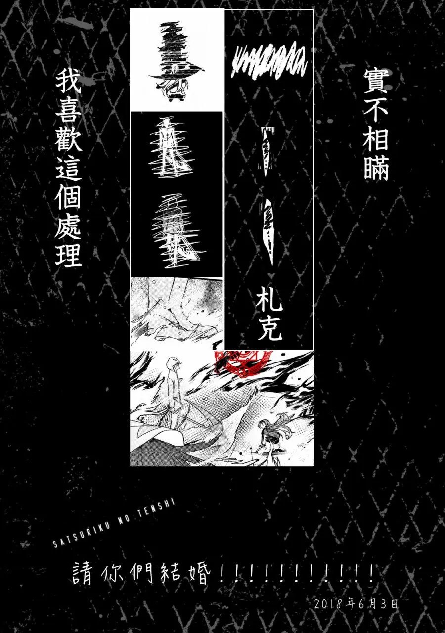 第31回