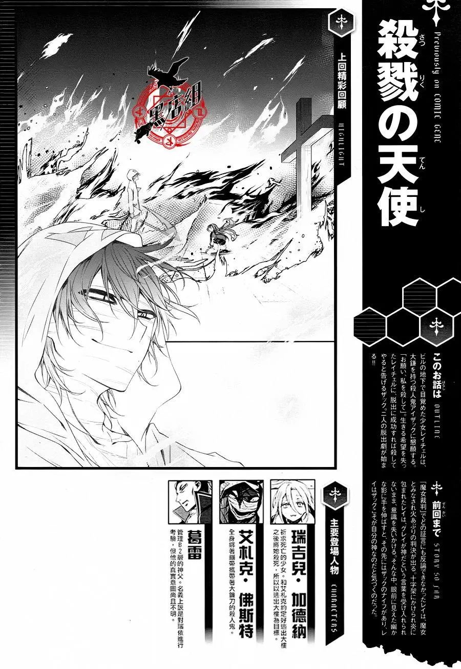 第32回