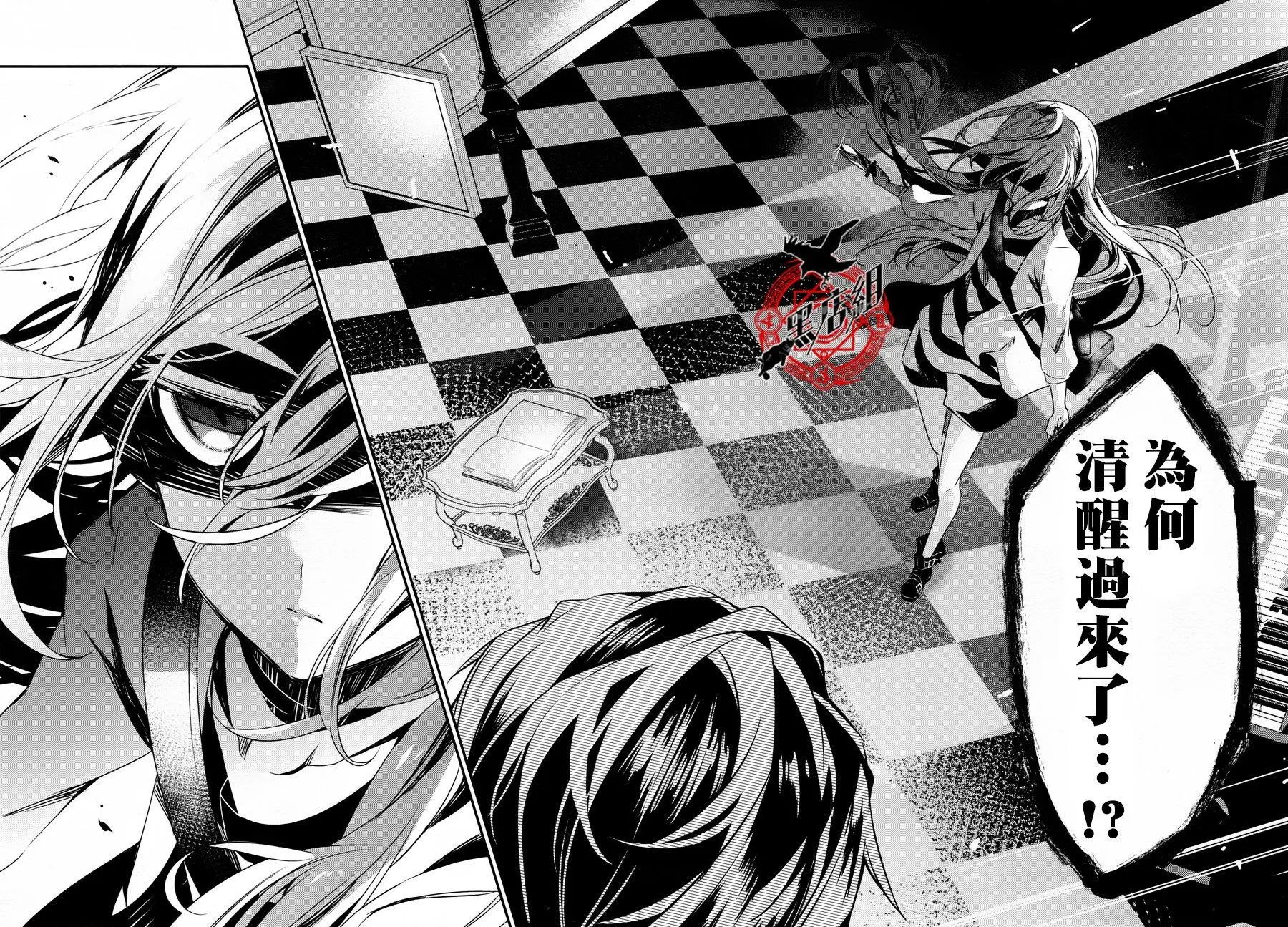 第32回