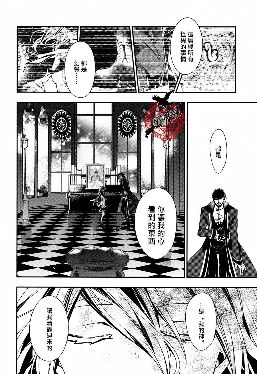 第32回