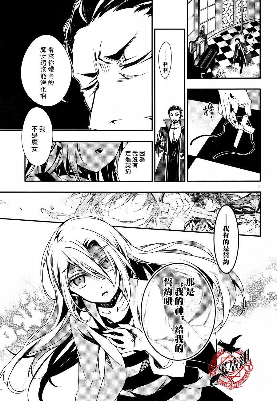第32回