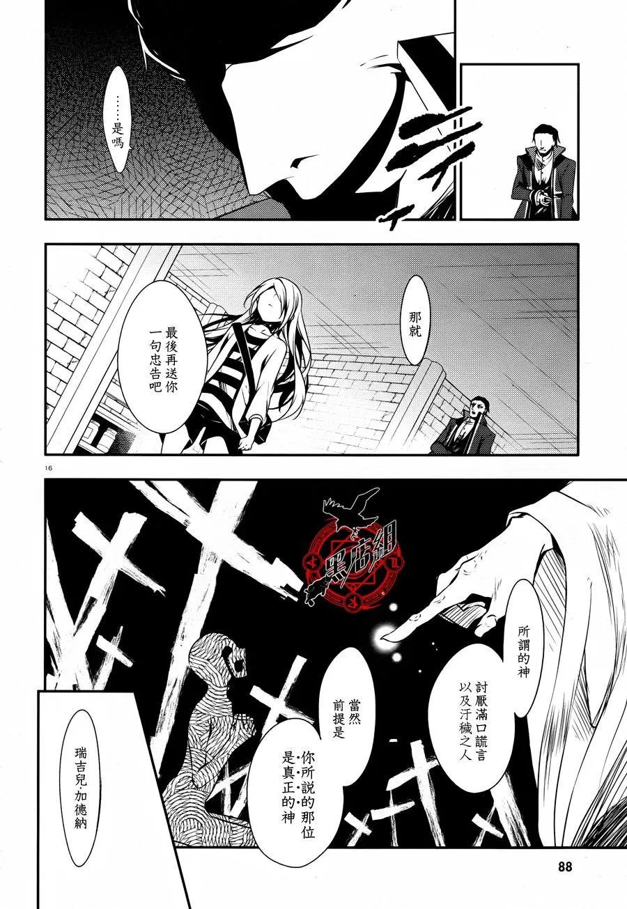 第32回