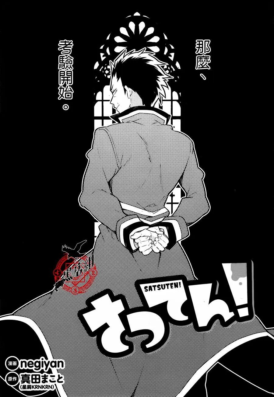 第32回