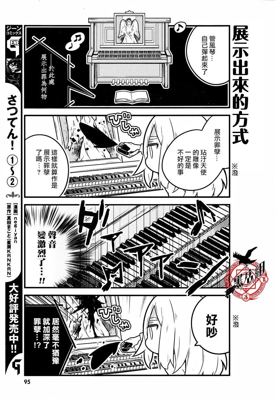 第32回