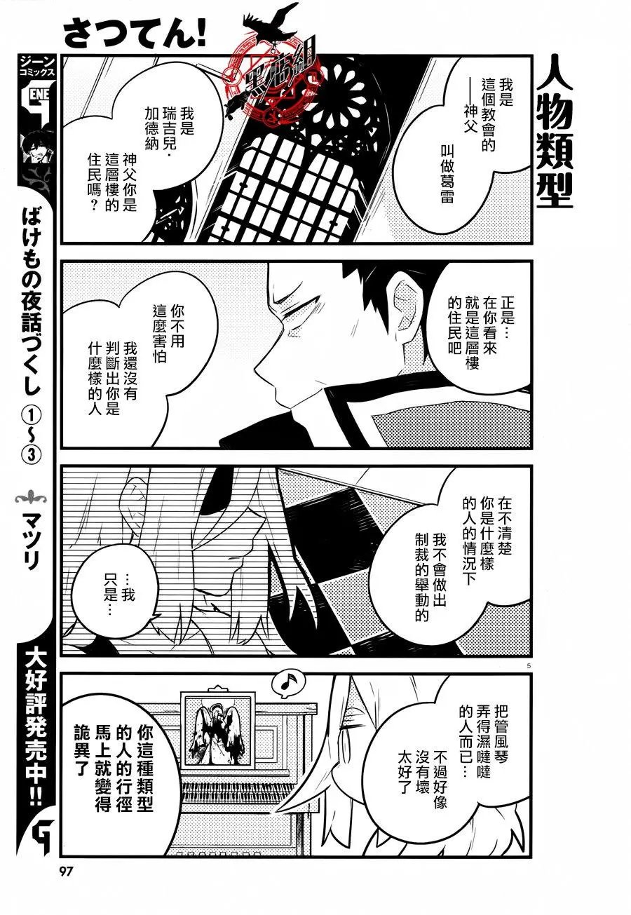 第32回