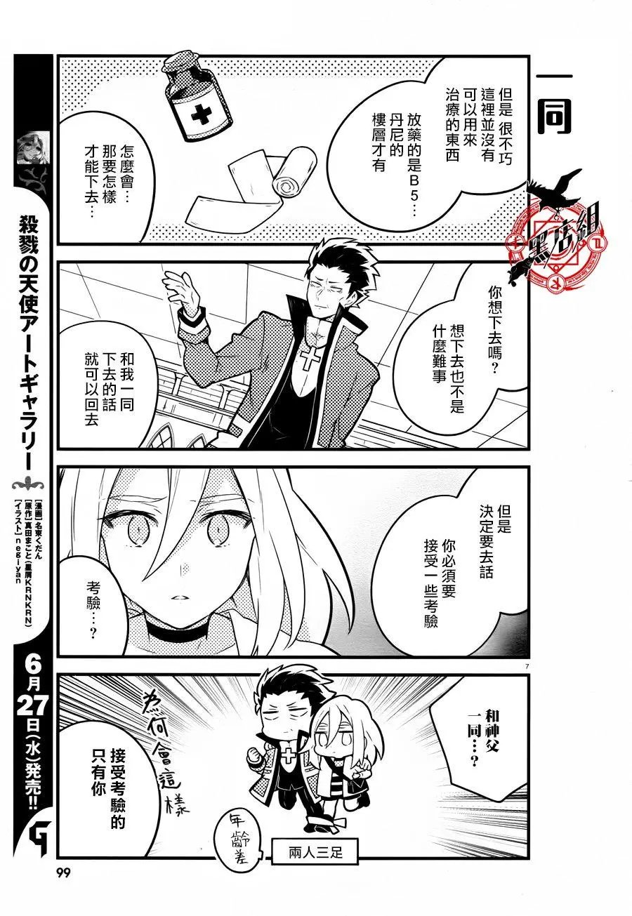 第32回