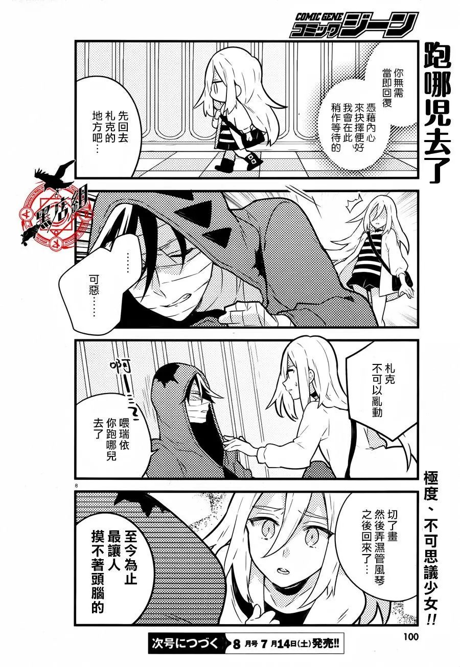 第32回