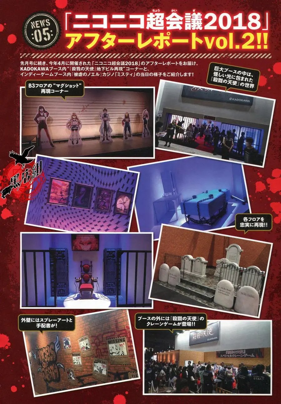 第32回