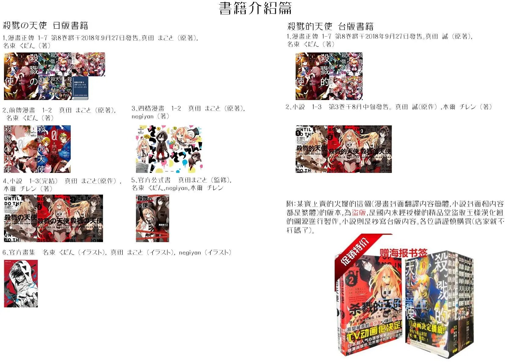 第32回