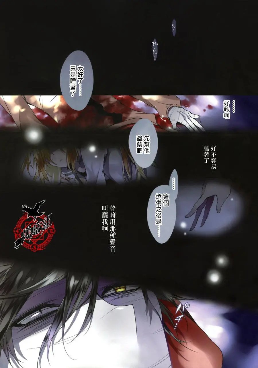 第33回
