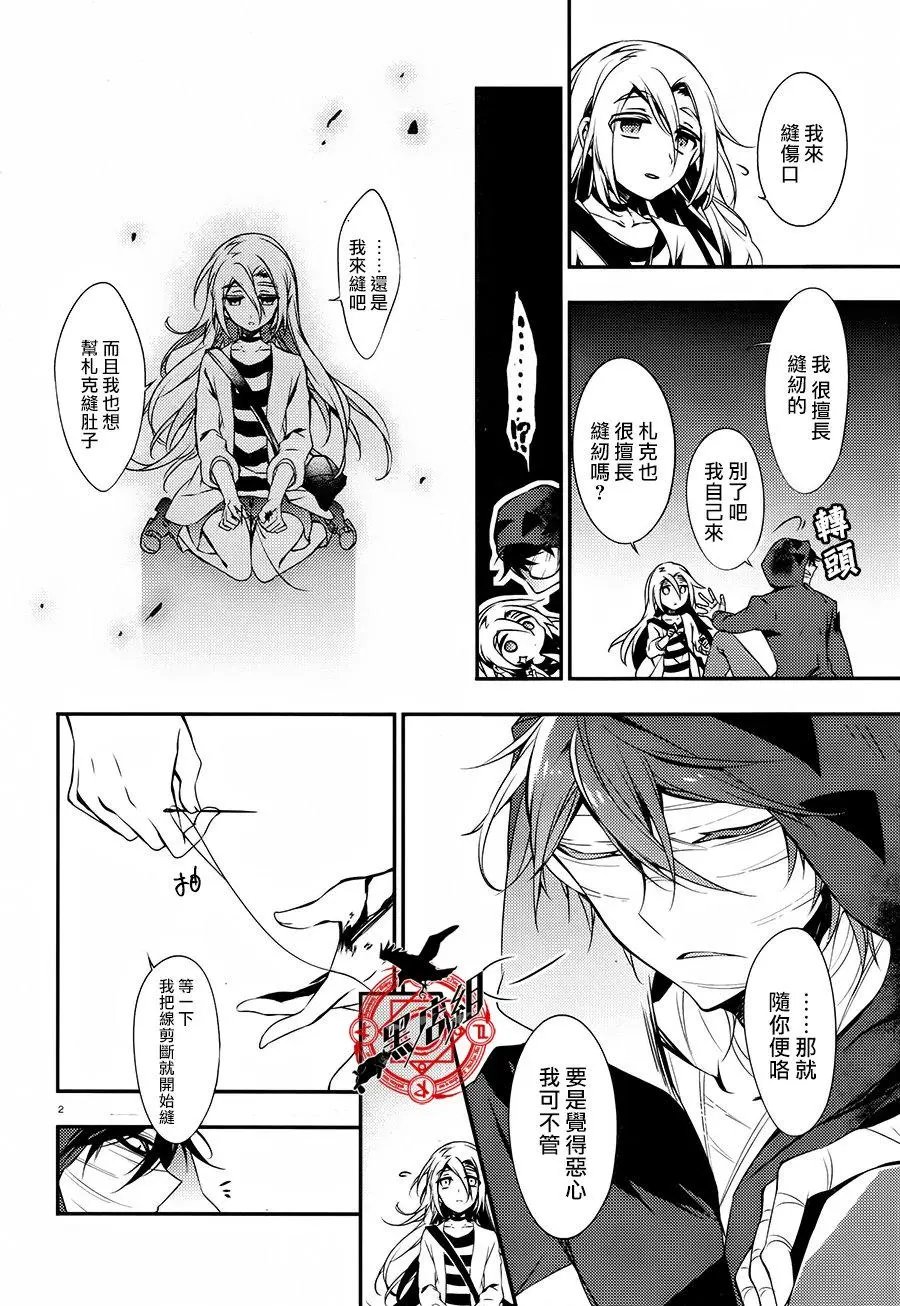 第33回
