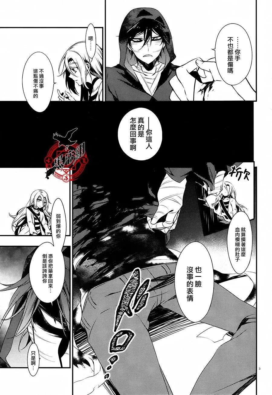 第33回