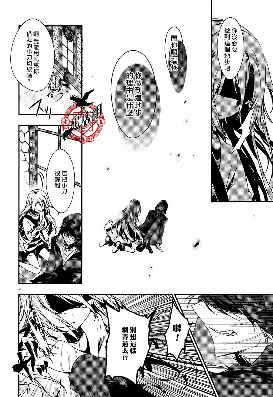第33回