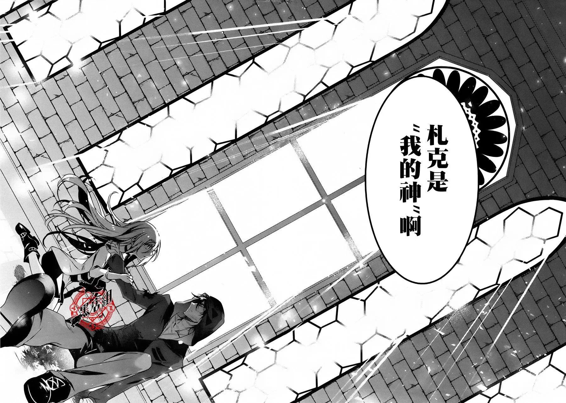 第33回