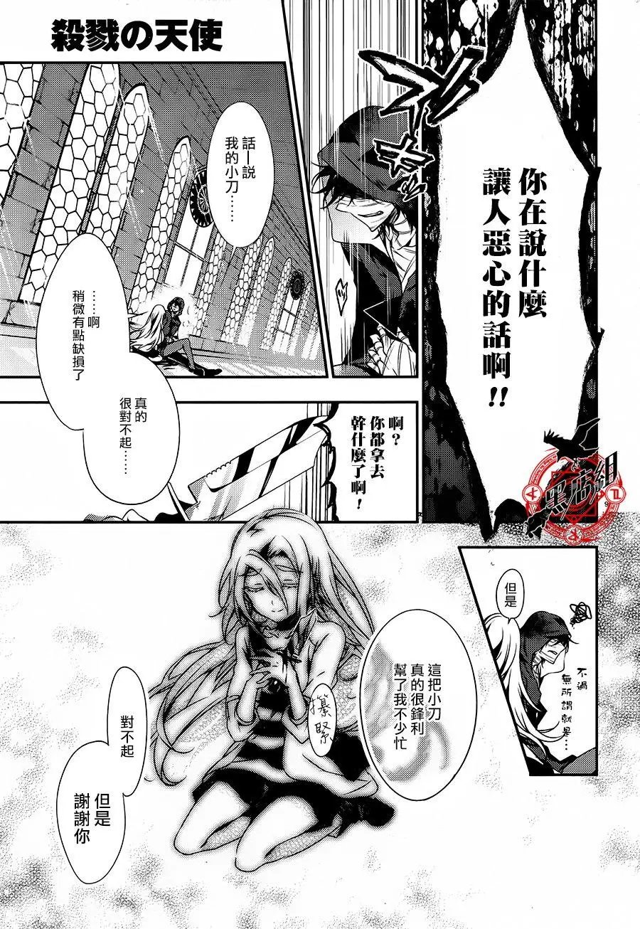 第33回