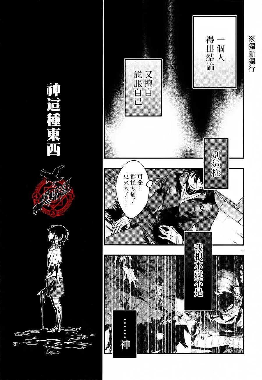 第33回