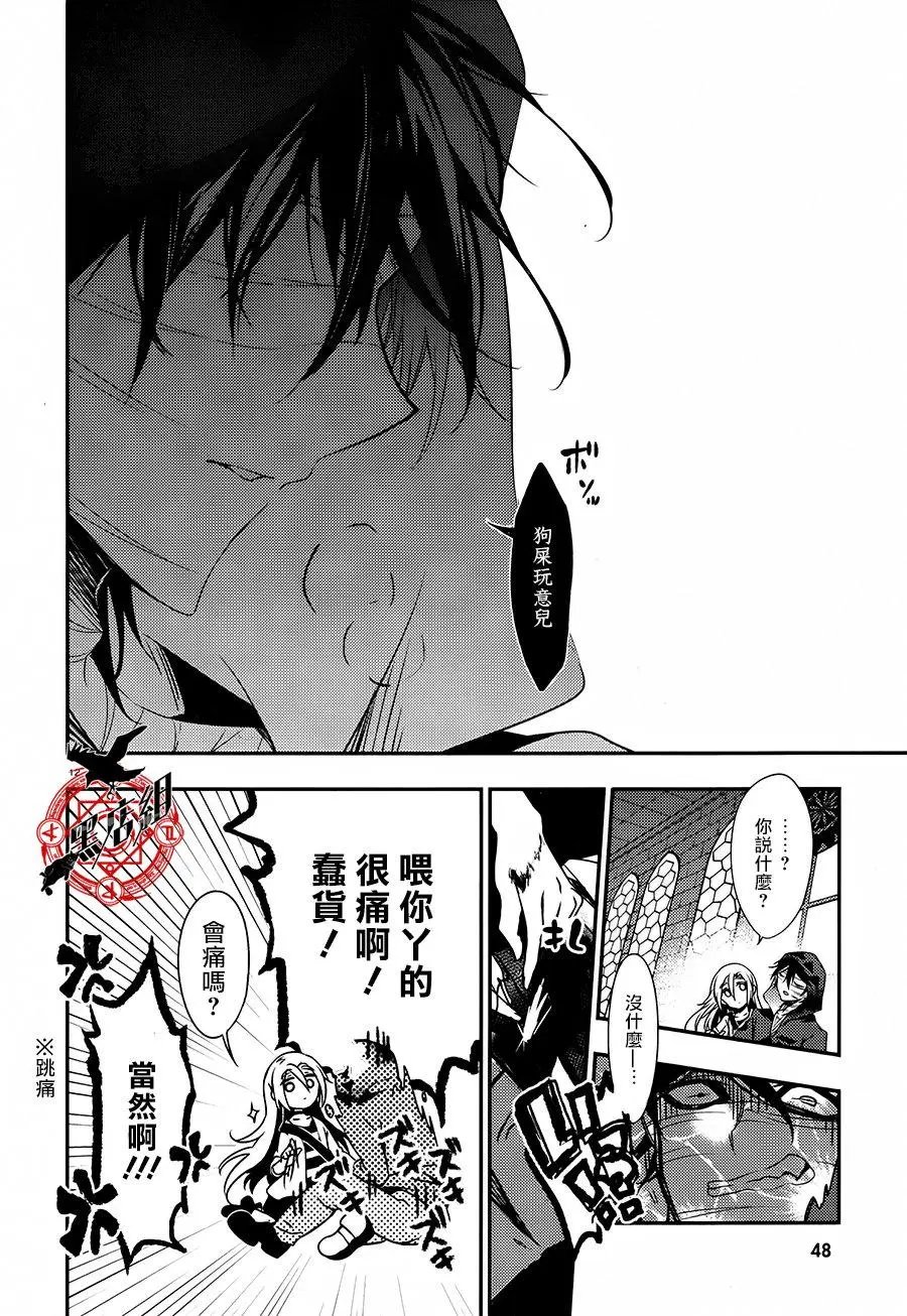 第33回