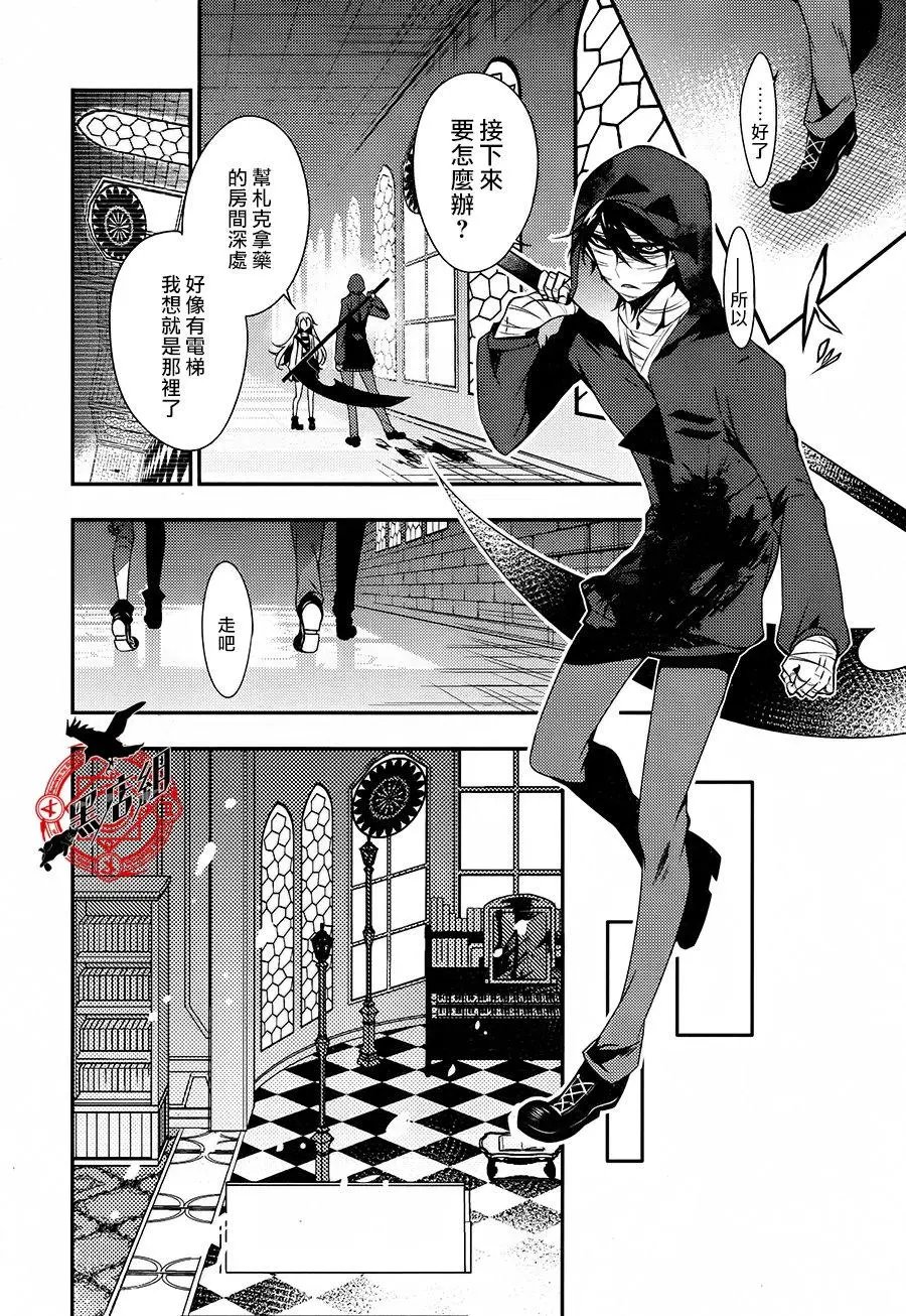 第33回