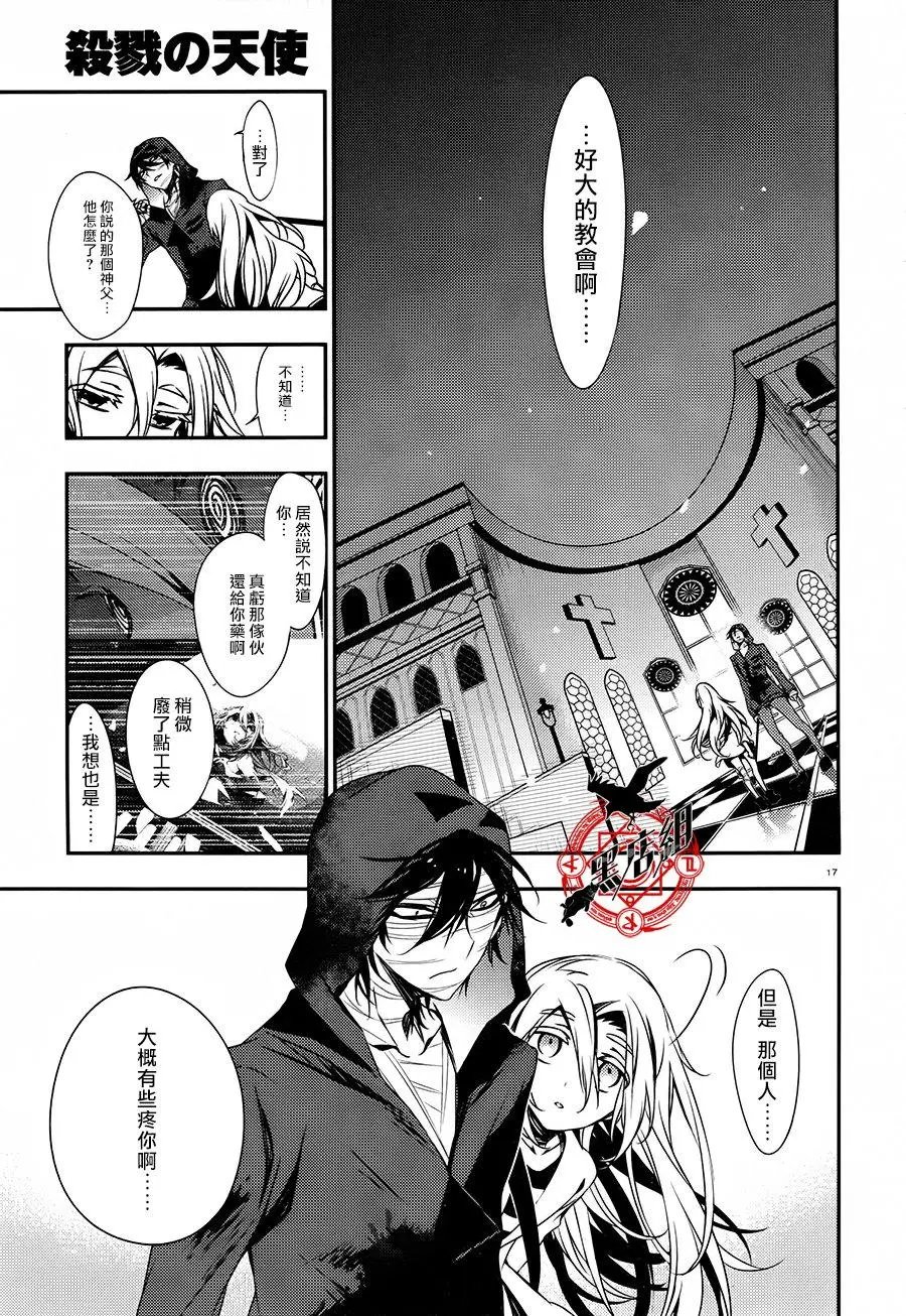 第33回
