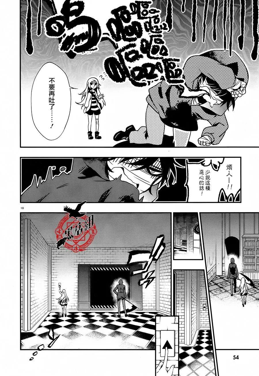 第33回