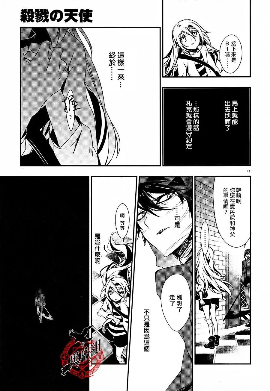 第33回