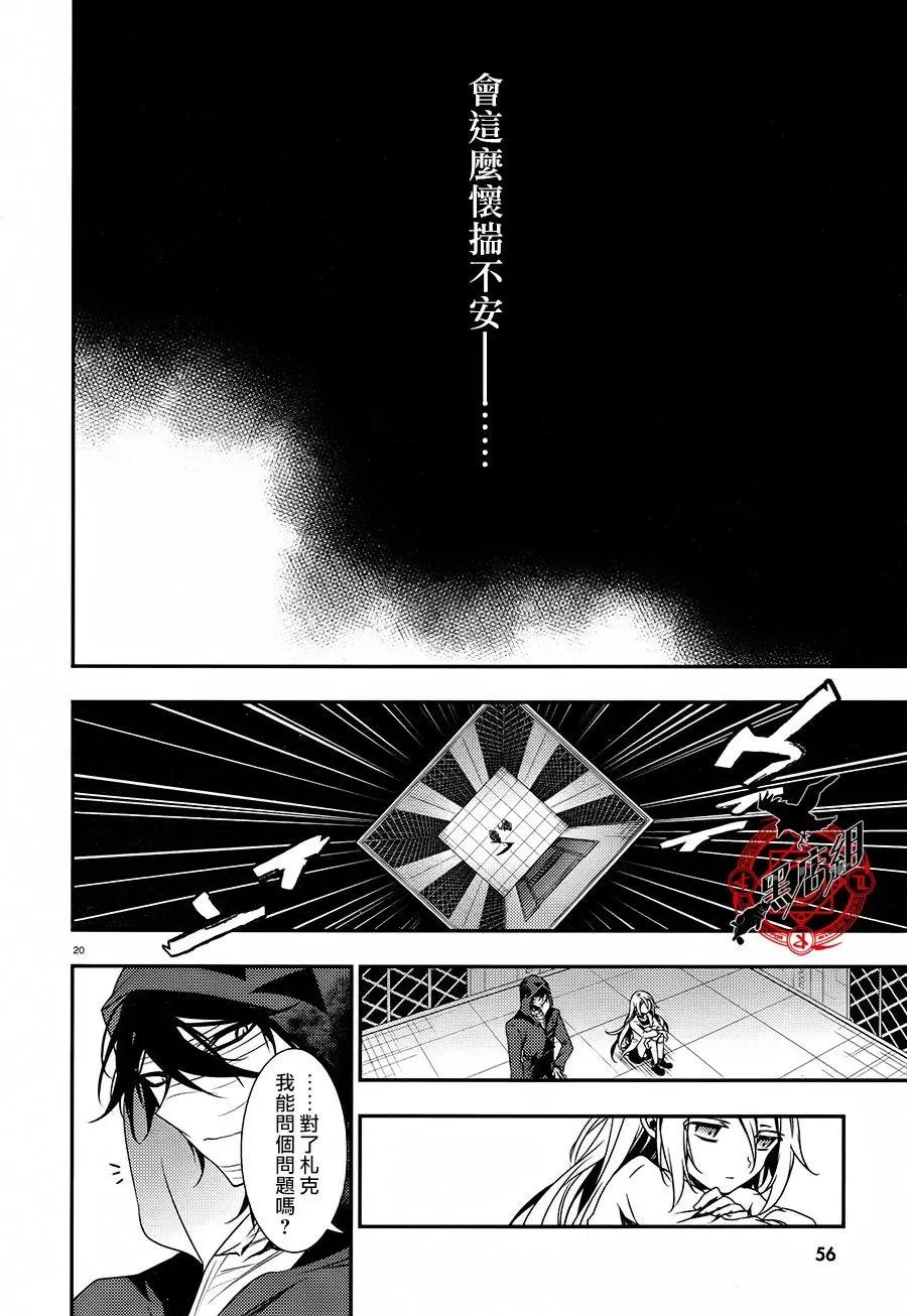 第33回