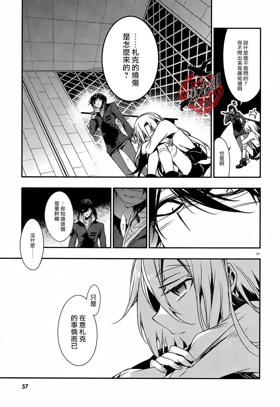 第33回