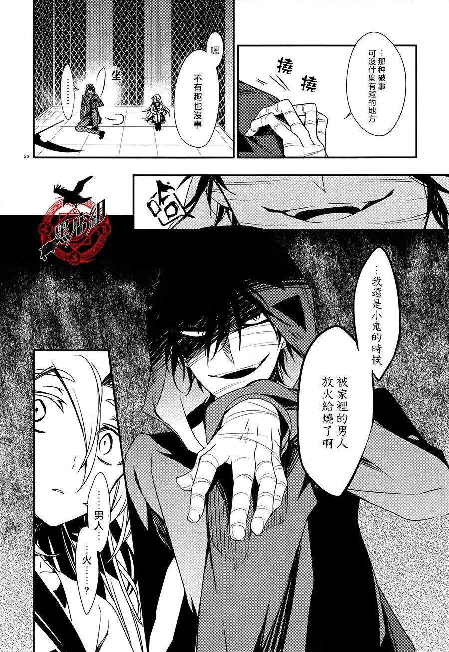 第33回